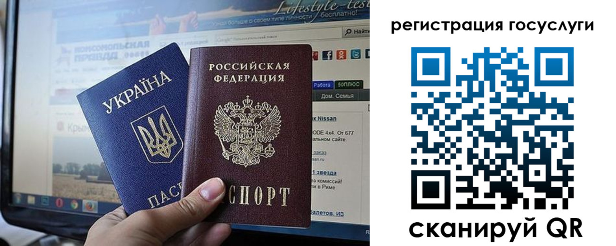 временная регистрация поиск в Озёрске